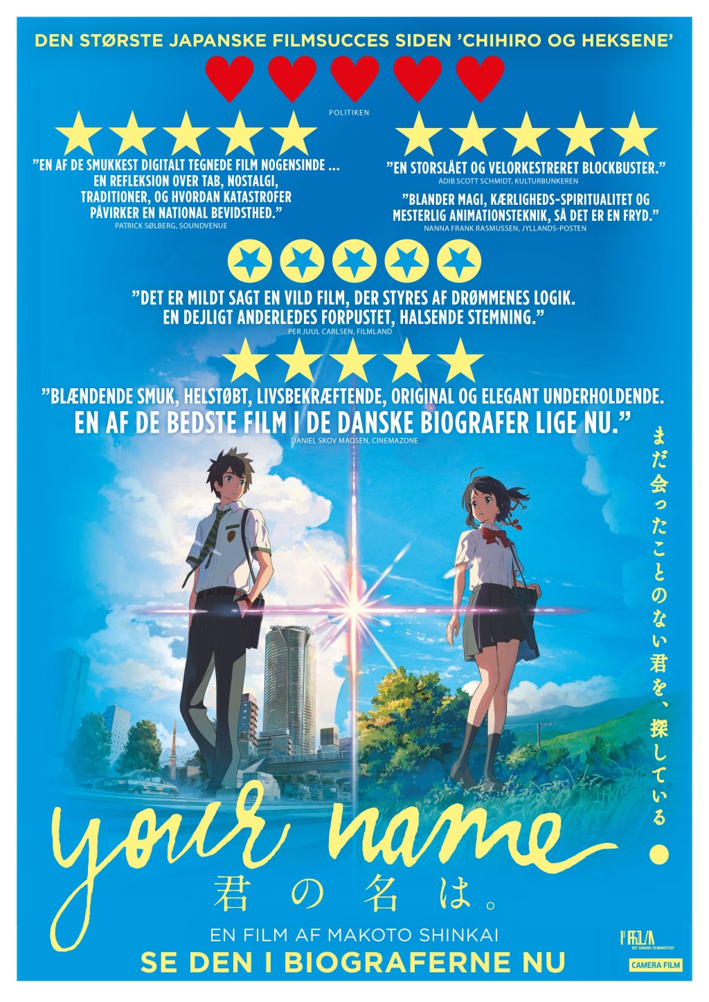 Your Name