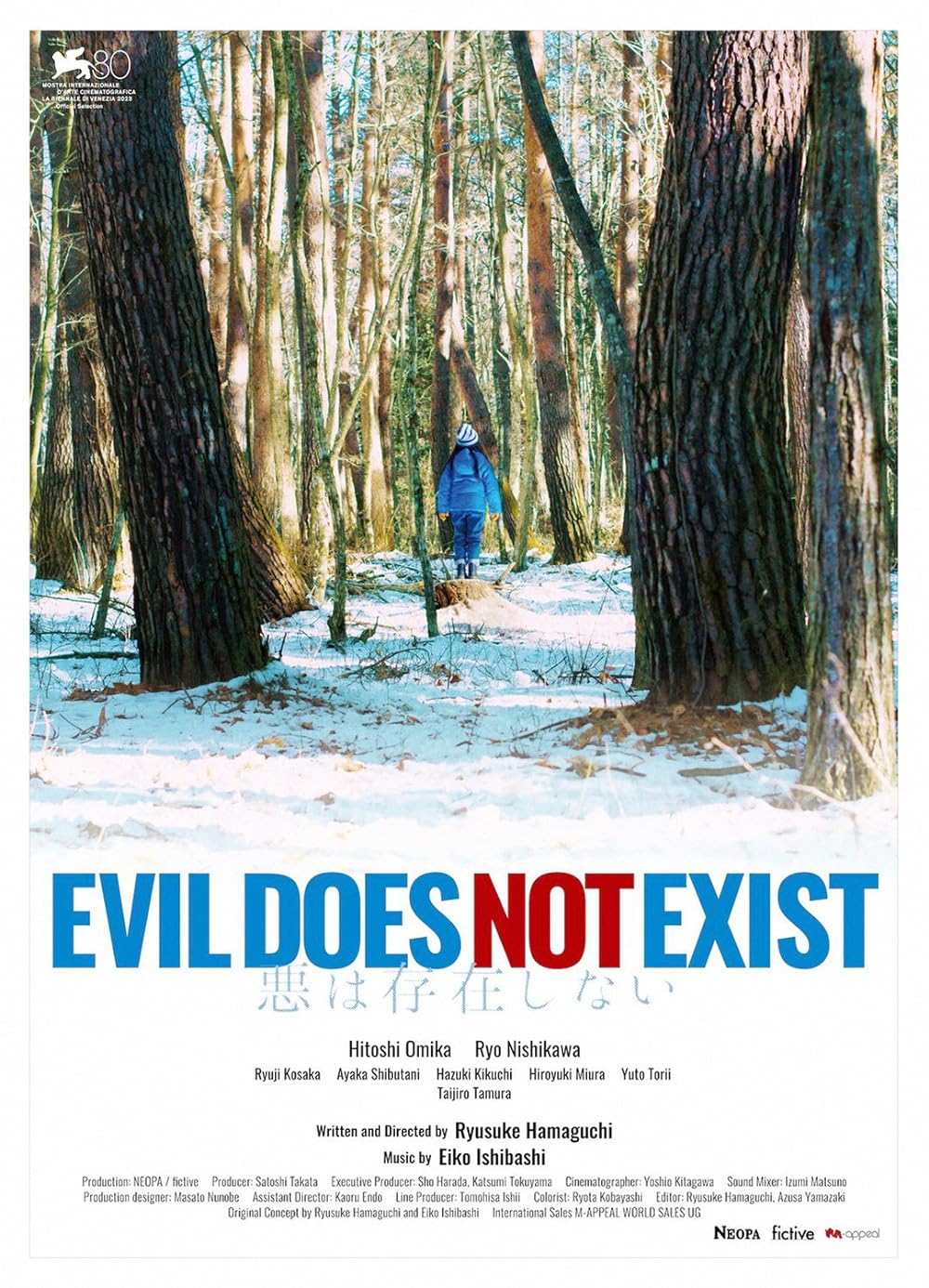 Evil Does Not&nbsp;Exist