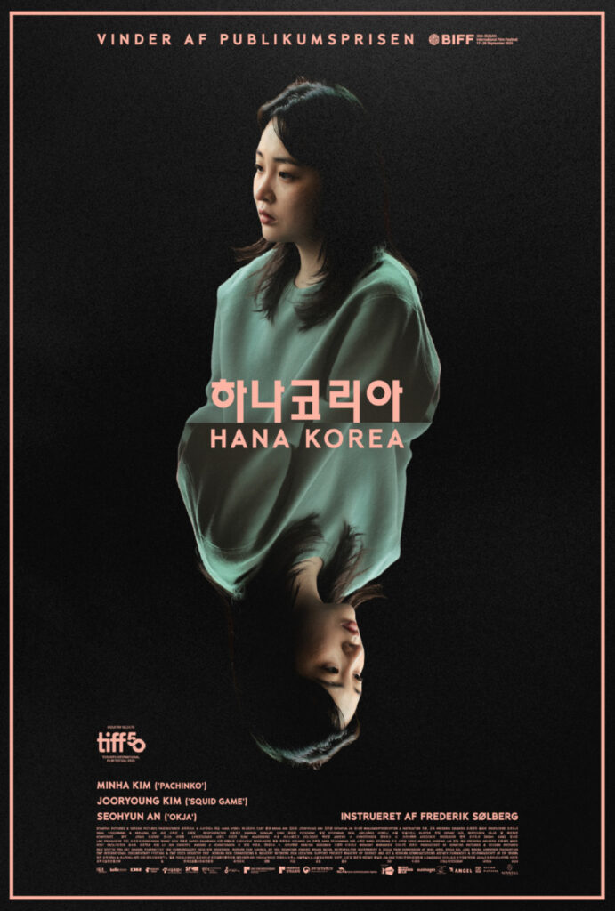 Hana Korea