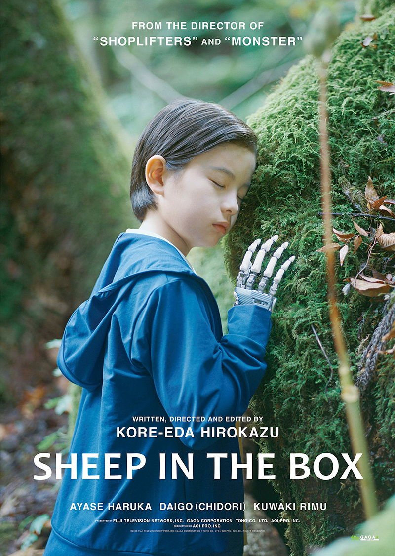 Plakat til Sheep in the Box (2026) af Hirokazu Kore-eda
